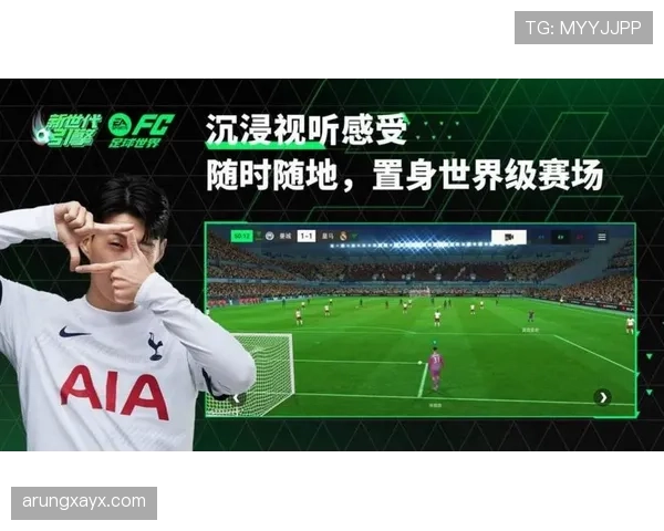 罗德里戈：以攻守兼备开启足球新纪元