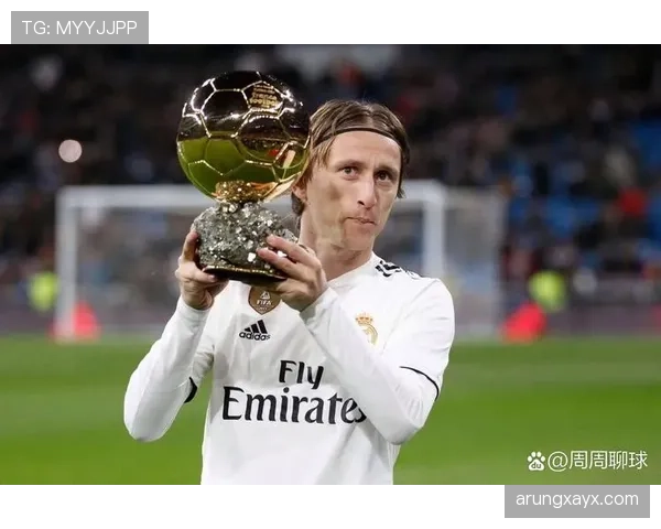 莫德里奇传奇续写新篇章：克罗地亚中场大师展望未来征程